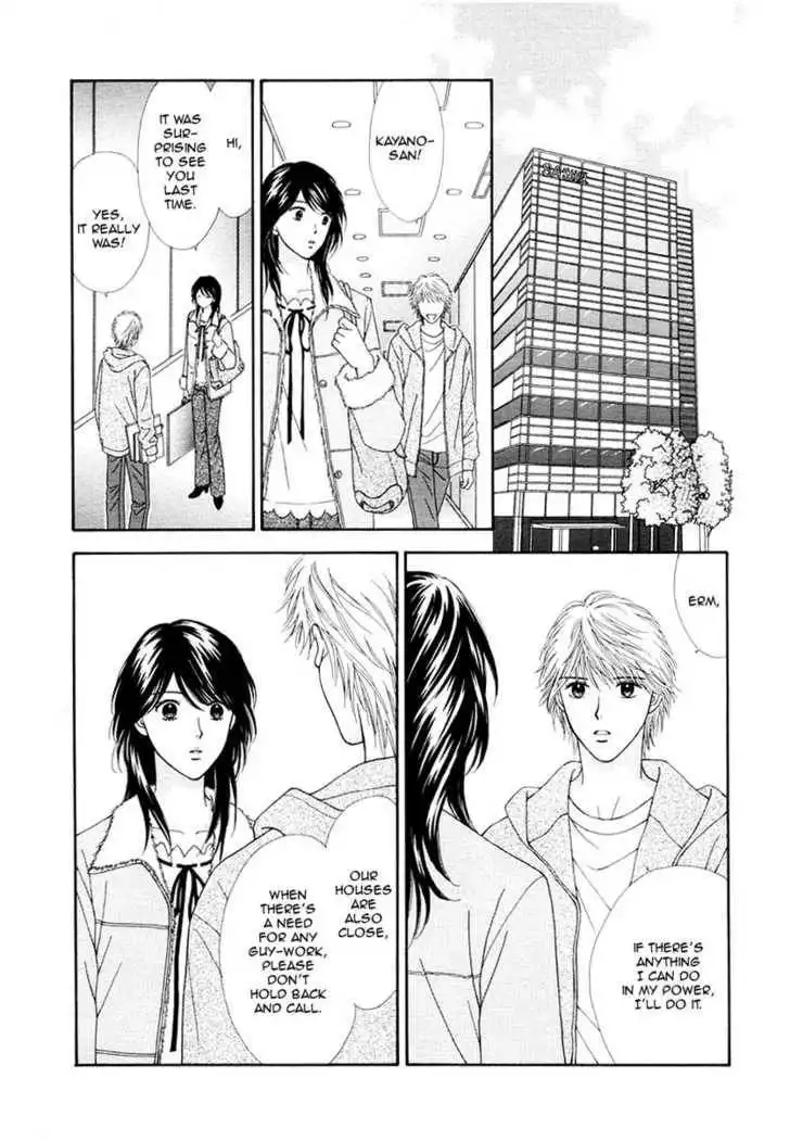 Happiness (YOSHIZUMI Wataru) Chapter 1 15